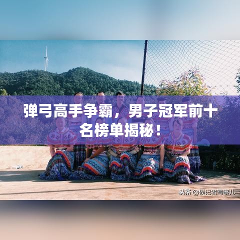 2025年5月8日 第36页