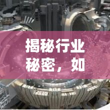揭秘行业秘密，如何评估并挑选优质的可控成本公司排名？