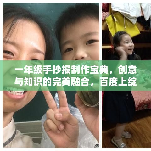 2025年5月17日 第16页