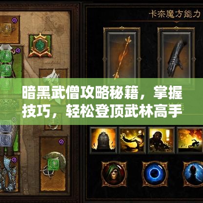 2025年6月26日 第43页