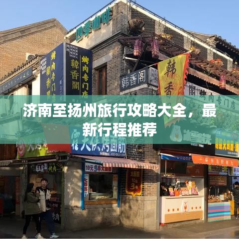 2025年6月26日 第8页