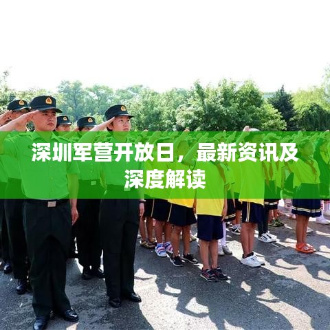 蹑蹻檐簦 第2页