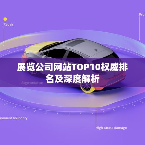 仪表堂堂 第2页