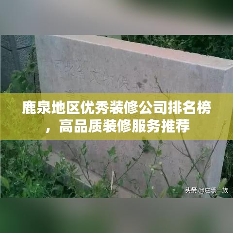 尘土飞扬