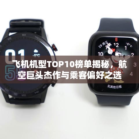 轻徙鸟举