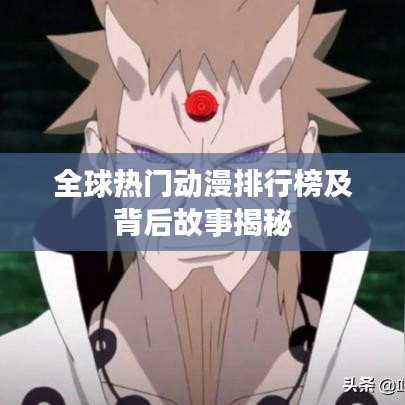 通宵达旦