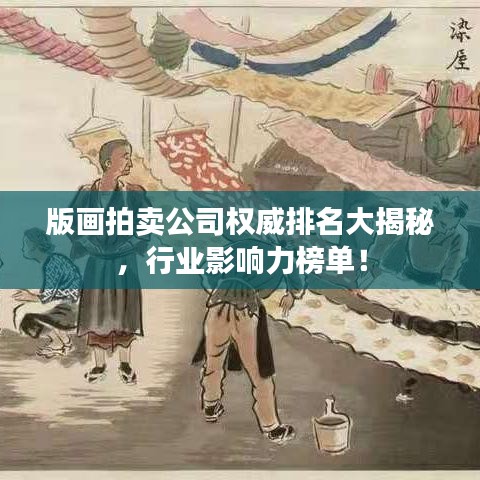 公司动态 第144页