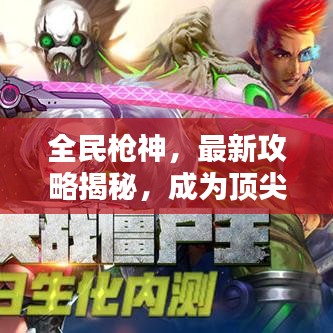 2025年5月1日 第7页
