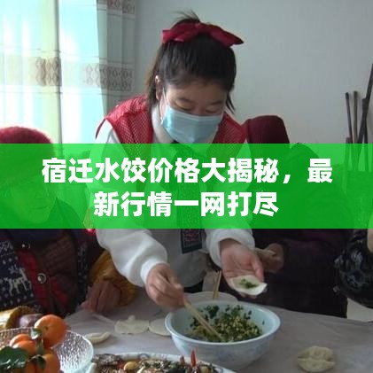 瞋目张胆 第3页