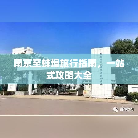 笃新怠旧 第2页