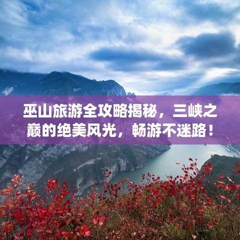 2025年5月10日 第30页