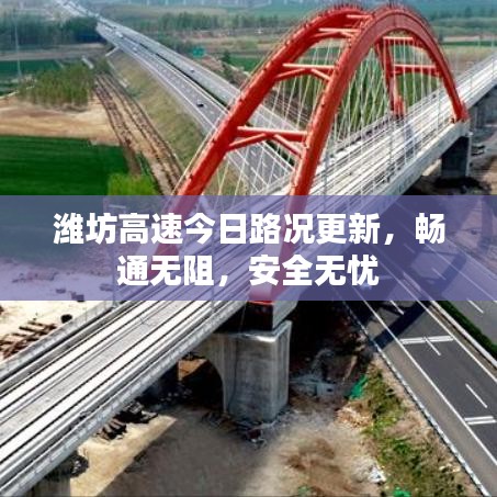 2025年5月12日 第18页