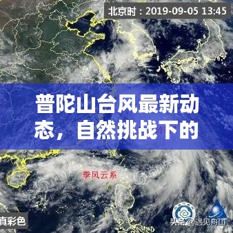 2025年5月12日 第7页