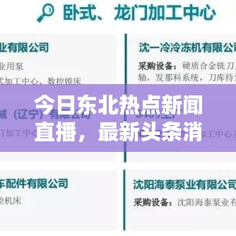 2025年5月13日 第9页