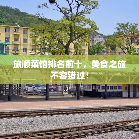 矫揉造作 第2页