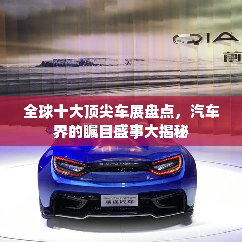寥若晨星 第2页