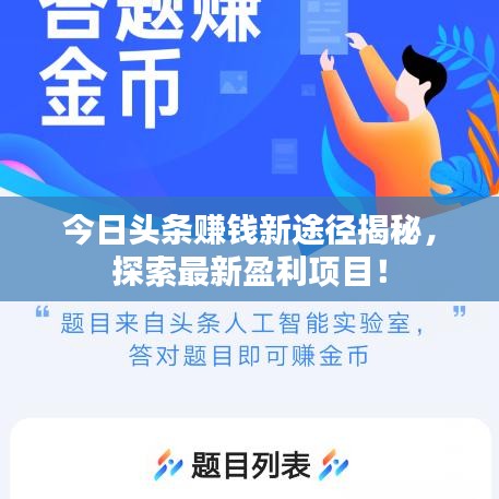姑射神人 第2页