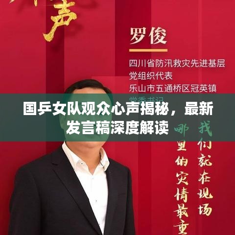 观往知来 第2页