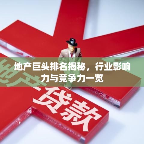 2025年5月26日 第15页