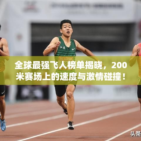 2025年5月27日 第32页