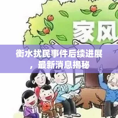 2025年5月27日 第19页