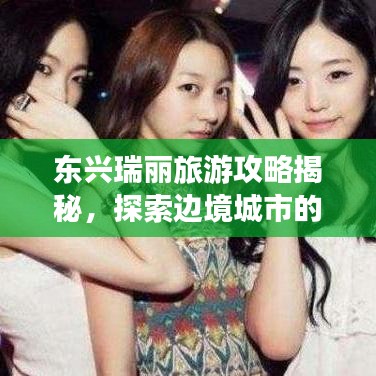 熊经鸟伸