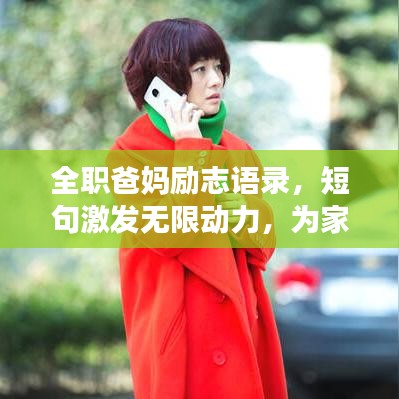 2025年5月27日 第10页