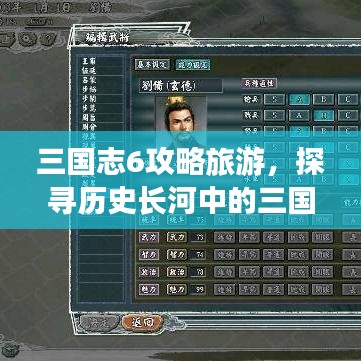 2025年5月27日 第6页