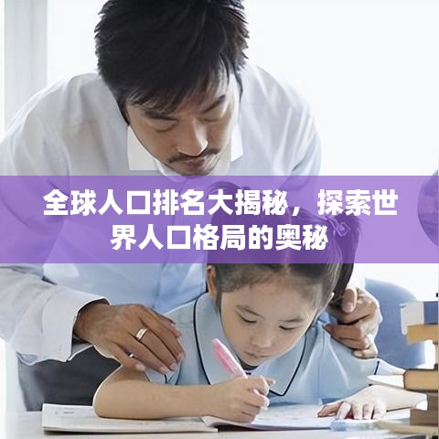 一席之地
