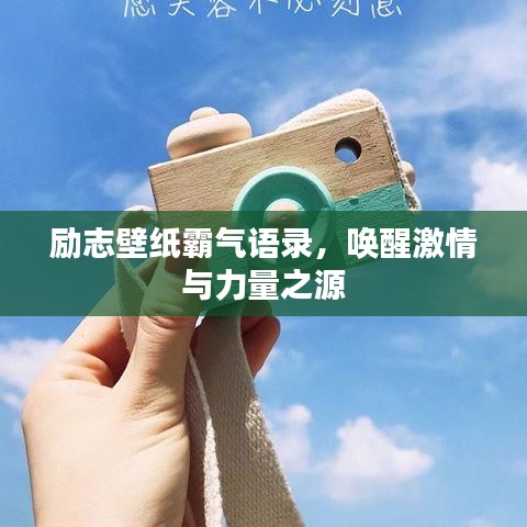 各就各位