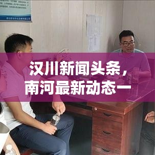 小心翼翼