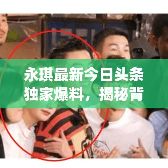 2025年6月1日 第41页