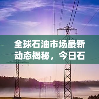 小有成就