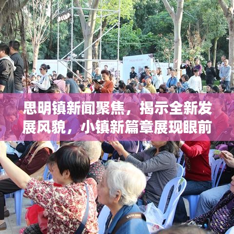 莺声燕语