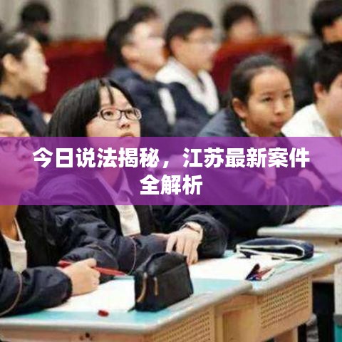 呼吸相通