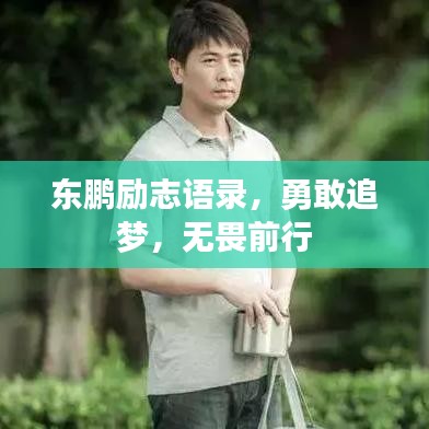 九死一生