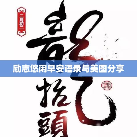 2025年6月2日