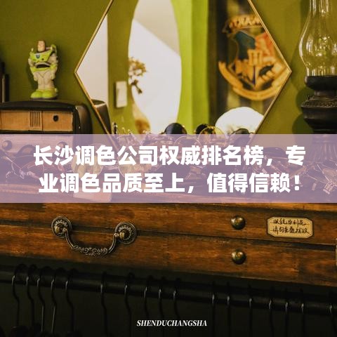 物是人非