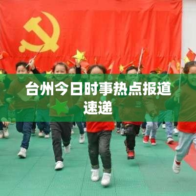 百不一遇