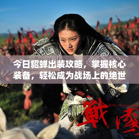 去故就新