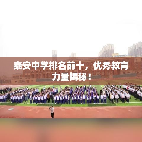 张惶失措