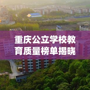 按部就班