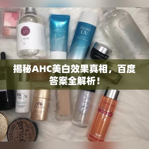 空前绝后