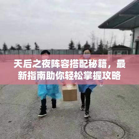 死得其所