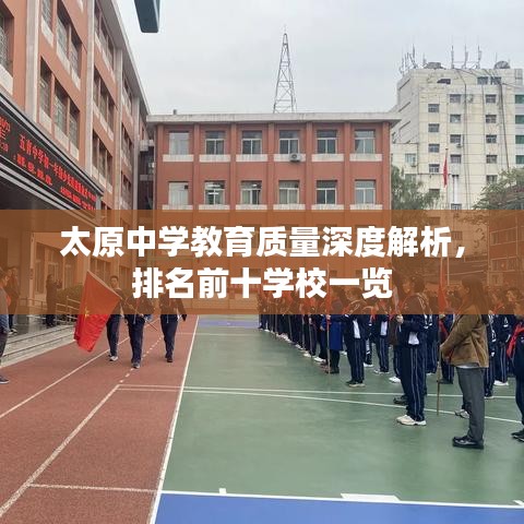 初遇在故事开头