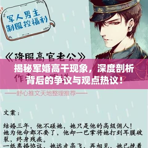 2025年6月8日 第7页