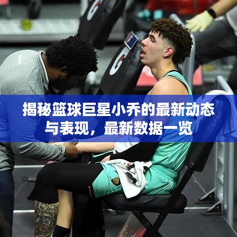 2025年6月12日 第26页