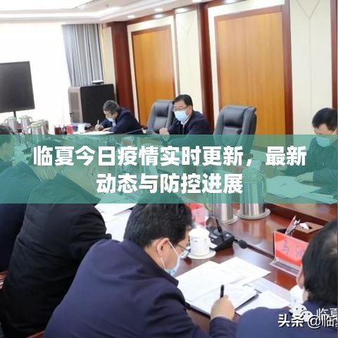 2025年6月12日 第25页