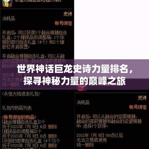 2025年6月12日 第6页