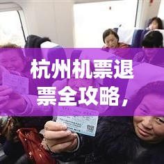 2025年6月12日 第4页